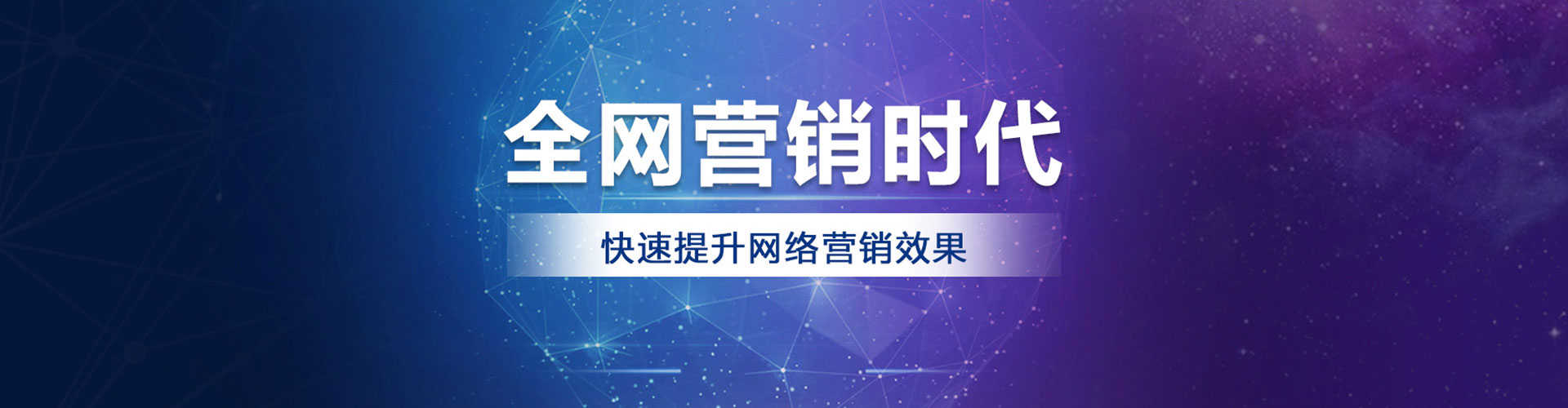 垦利竞价托管