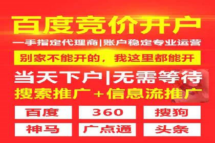 电商平台信息流广告的优化实践与案例分享